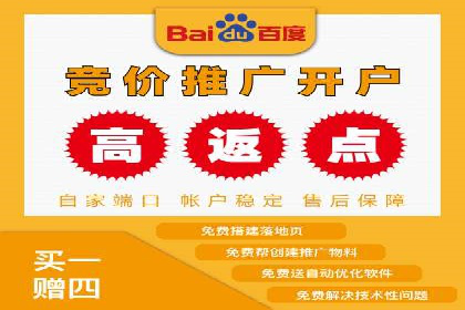 如何在短时间内完成网络推广开户？看这里！